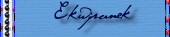 Ekwipunek
