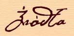 �r�d�a